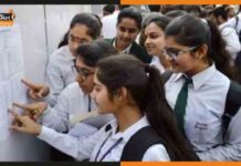 CBSE 12th Result 2022: सीबीएसई ने जारी की कक्षा 12वीं का रिजल्ट, ऐसे करें चेक student