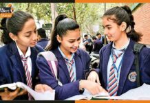 BSEB इंटरमीडिएट कंपार्टमेंट और स्पेशल परीक्षा 2022 की आंसर की जारी students