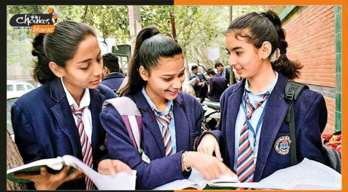 BSEB इंटरमीडिएट कंपार्टमेंट और स्पेशल परीक्षा 2022 की आंसर की जारी students