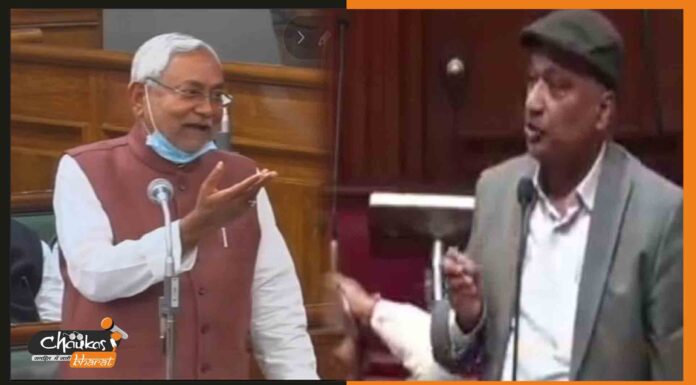 विधान परिषद् में RJD एमएलसी ने पूछा, गांजा पीने की इजाजत है या नहीं sunil-kumar