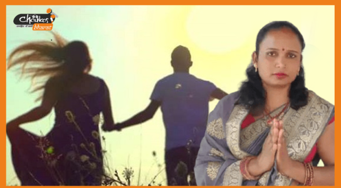 बिहार: जानिए लभर संगे भागल मुखियाइन की लभ स्टोरी love story