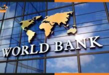 विश्व बैंक ने पंजाब को दिए 150 मिलियन अमरीकी डालर का लोन world bank