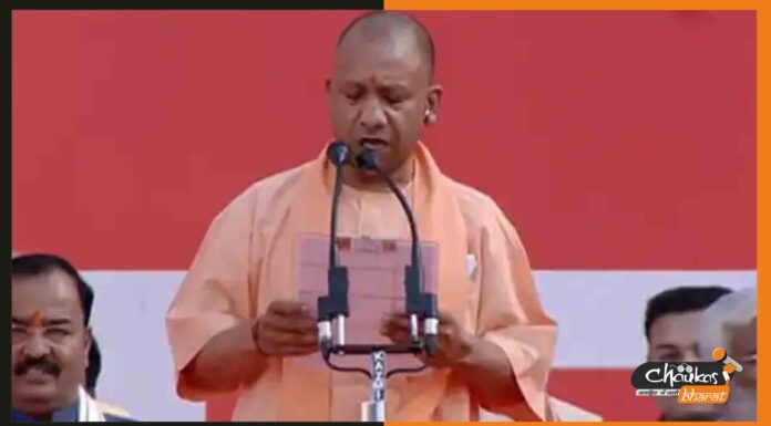 Yogi 2.0: शपथ लेते ही योगी आदित्यनाथ ने रचा इतिहास yogi-2.O