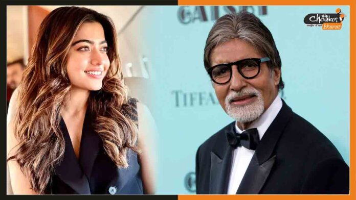 Amitabh-Bachchan-and-Rashmika-Mandanna Amitabh-Bachchan-and-Rashmika-Mandanna