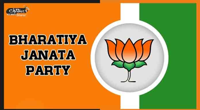 भाजपा के नए संसदीय बोर्ड का हुआ ऐलान, जानें किन नेताओं को मिली एंट्री BJP