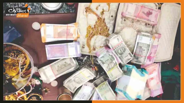 BSO-Santosh-Kumar BSO-Santosh-Kumar