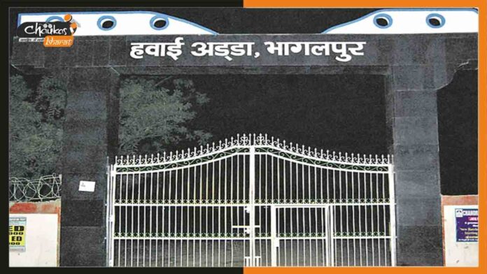 Bhagalpur-Airport Bhagalpur-Airport