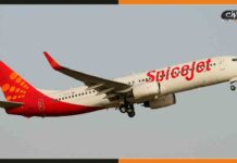 भागलपुर वालों के लिए बड़ी खुशखबरी, एयरपोर्ट से स्पाइसजेट विमान उड़ाने की तैयारी Bhagalpur-Airport, SpeciJet