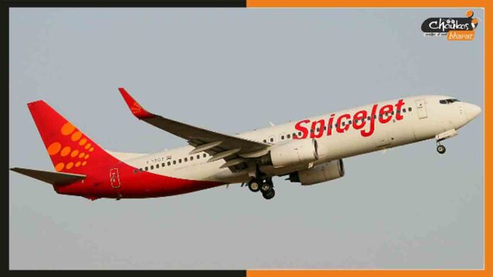 Bhagalpur-Airport, SpeciJet