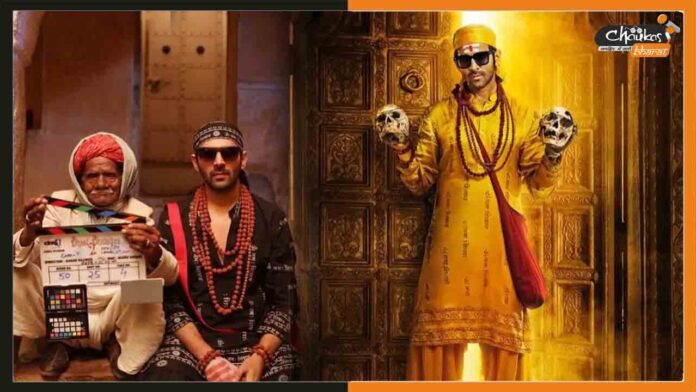 Bhool-Bhulaiya-2