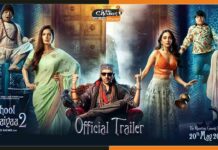 इस ओटीटी पर रिलीज होने जा रही कार्तिक आर्यन की भूल भूलईया 2 Bhool Bhulaiyaa-2-Trailer