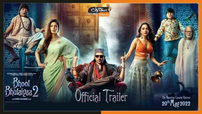 Bhool Bhulaiyaa-2-Trailer