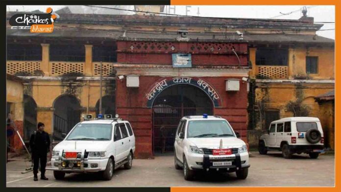 Bihar-Jail