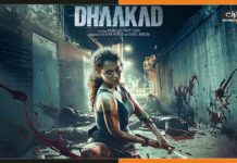कंगना की ‘धाकड़’ बॉक्स ऑफिस पर फ्लॉप, 8वें दिन बिके कुल 20 टिकट Dhaakad Trailer