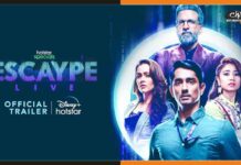 Escaype Live Trailer: सोशल मीडिया के दुष्प्रभाव को बतायेगा ये सीरीज Escaype Live Trailer