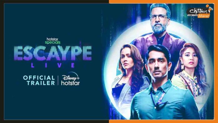 Escaype-Live-Trailer Escaype Live Trailer