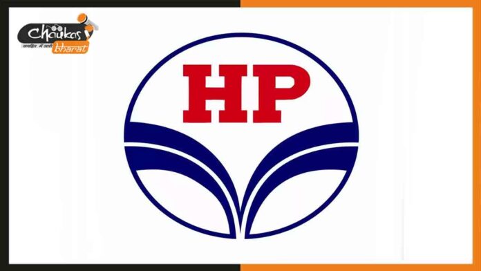 HPCL