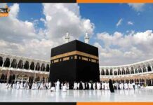 हज यात्रा का हुआ ऐलान, इस साल इतने लाख लोगों पर बरसेगी खुदा की रेहमत Hajj