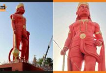 हनुमान भक्तों को मिला सौगात, भगवान हनुमान की 108 फीट प्रतिमा का हुआ अनावरण Hanuman statue