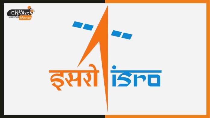 ISRO-Job-Alert
