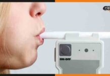 मिलेगा कोरोना टेस्ट से छुटकारा, अब सांस के माध्यम से लगेगा कोरोना का पता InspectIR COVID-19 Breathalyzer