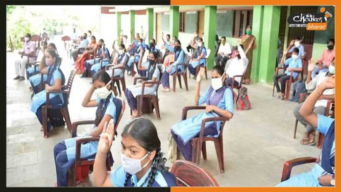 Jharkhand-School