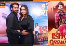 इश्क कयामत फिल्म का हुआ मुहूर्त, दो भाषा में होगा निर्माण Kajal-Raghavani-and-Man-Qureshi