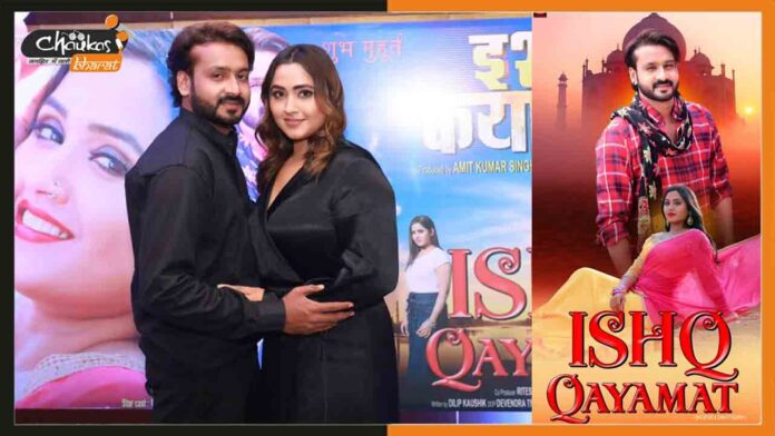 Kajal-Raghavani-and-Man-Qureshi