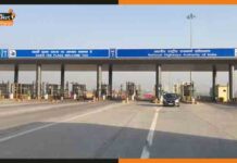 दिल्ली-मेरठ एक्सप्रेसवे पर 100% कैशलेस टोल प्लाजा का हुआ उद्घाटन Kashi Toll Plaza