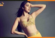 Bhool Bhulaiyaa 2: मोशन पोस्टर के साथ आउट हुआ कियारा आडवाणी का लुक Kiara Advani