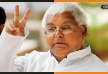 आज शाम 6 बजे पटना आएंगे लालू, तेजस्वी के लिए बना माहौल RJD Chief Lalu Prasad Yadav