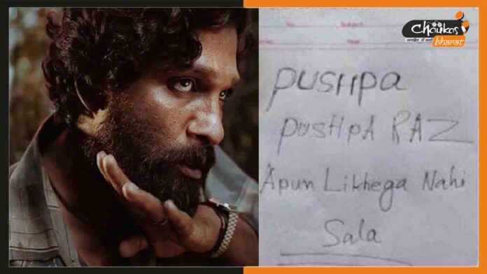 Pushpaa