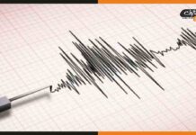बिहार का पहला सिस्मिक रिसर्च सेंटर, भूकंप से पहले मिलेगा अलर्ट Seismic-Research-Center,-Patna