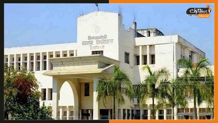 Tilka Manjhi Bhagalpur University (TMBU) Tilka Manjhi Bhagalpur University (TMBU)