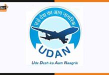 प्रधानमंत्री पुरस्कार के लिए चुनी गई “UDAN” योजना UDAN