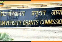 UGC-NET Exam: यूजीसी-नेट एग्जाम के लिए तारीखों का हुआ ऐलान UGC