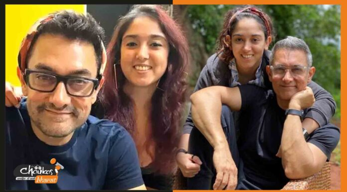 कहानी गाने के लिए साथ आए आमिर और आइरा खान, सीधे फैंस से की बात amir-khan-and-ira-khan