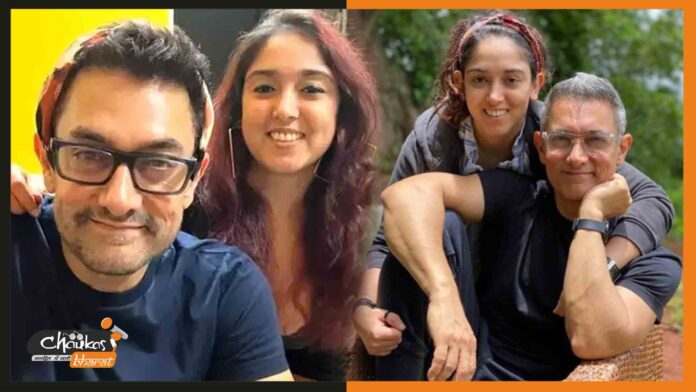 amir-khan-and-ira-khan