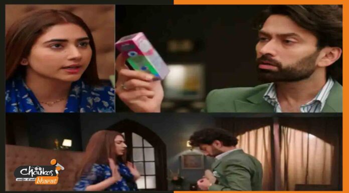 ‘बड़े अच्छे लगते हैं’ 2 में कॉन्डम के पैकेट से हंगामा, वायरल हो रहा है विडियो bade-achche-lagte-hai-2