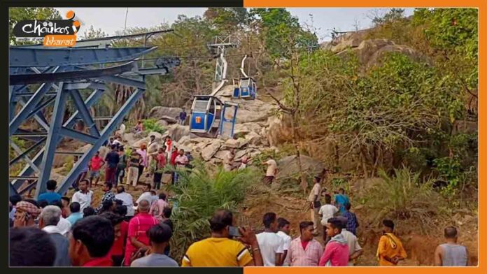 deoghar-Ropeway