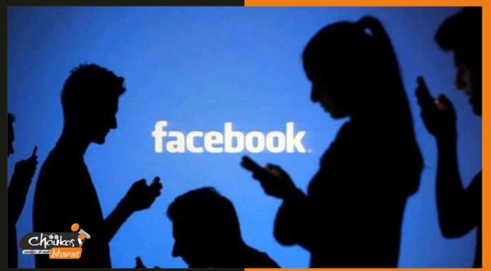 FB पर लड़की से दोस्ती कर युवक को गंवाने पड़े हजारों रूपए facebook-blackmailing