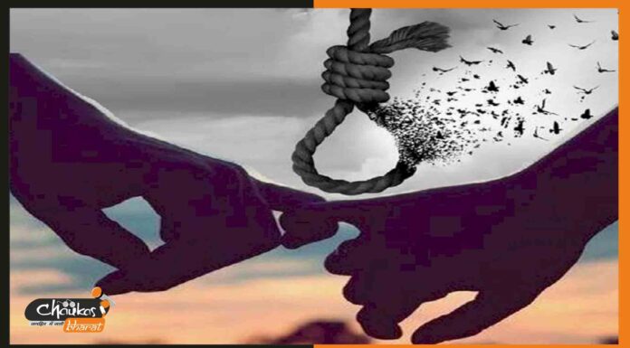 फंदे से लटकी प्रेमी जोड़ा की विनती: दोनों की चिता एक साथ ही जलाना fande-se-latka-premi-joda