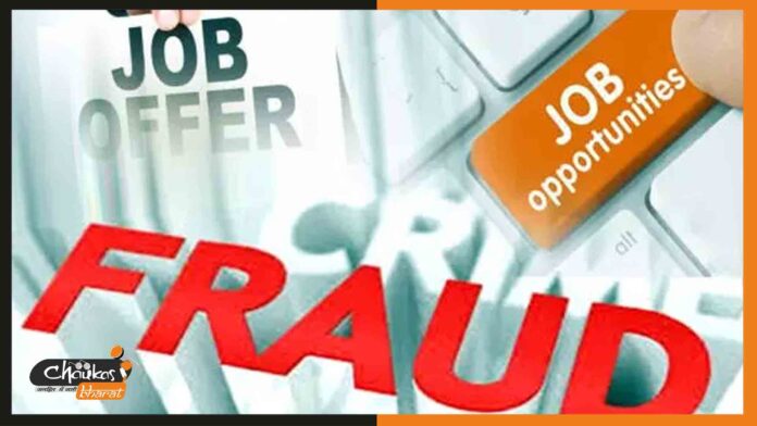 fraud