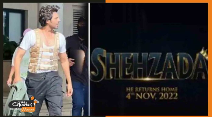 LEAK हुईं कार्तिक आर्यन की तस्वीर, फैन हुए एक्साइटेड karthik-aryan