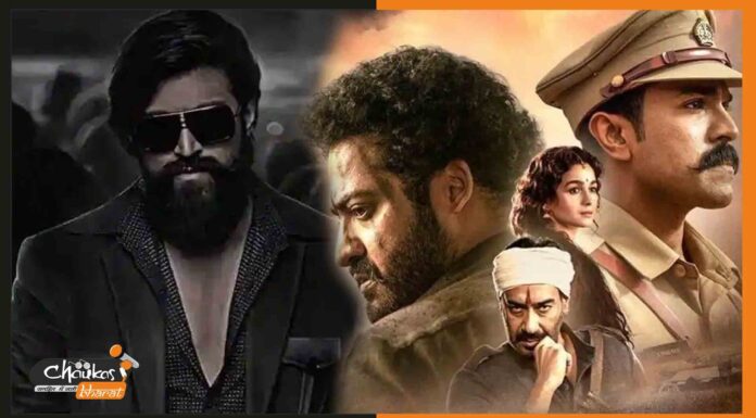 KGF-2 ने तोड़ा ‘RRR’ का एडवांस बुकिंग रिकॉर्ड kgf-and-rrr