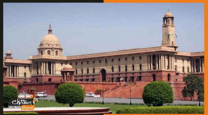 गृह मंत्रालय के आदेश पर दिल्ली के 14 IAS किए गए रिलीव ministry-of-home-and-affairs