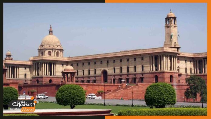 ministry-of-home-and-affairs