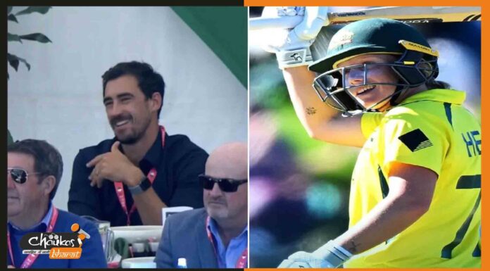 Women’s World Cup Final में पत्नि की पारी देखने पहुंचे स्टार्क, हीली ने खेली 170 रनों पारी mitchell-starc-and-his-wife