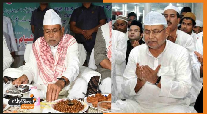 दो साल बाद CM नीतीश कुमार के आवास पर आज इफ्तार पार्टी का आयोजन nitish-kumar