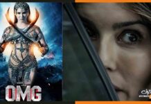 OMG First Look: 1 हजार साल पुरानी रानी की मिस्ट्री में दिखेंगी Sunny Leone oh-my-ghost